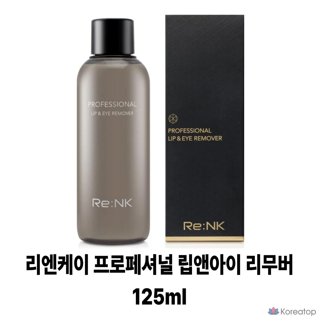 Бальзам для снятия макияжа Re:Nk Professional Lip & Eye Remover, 125 мл, 1 шт.
