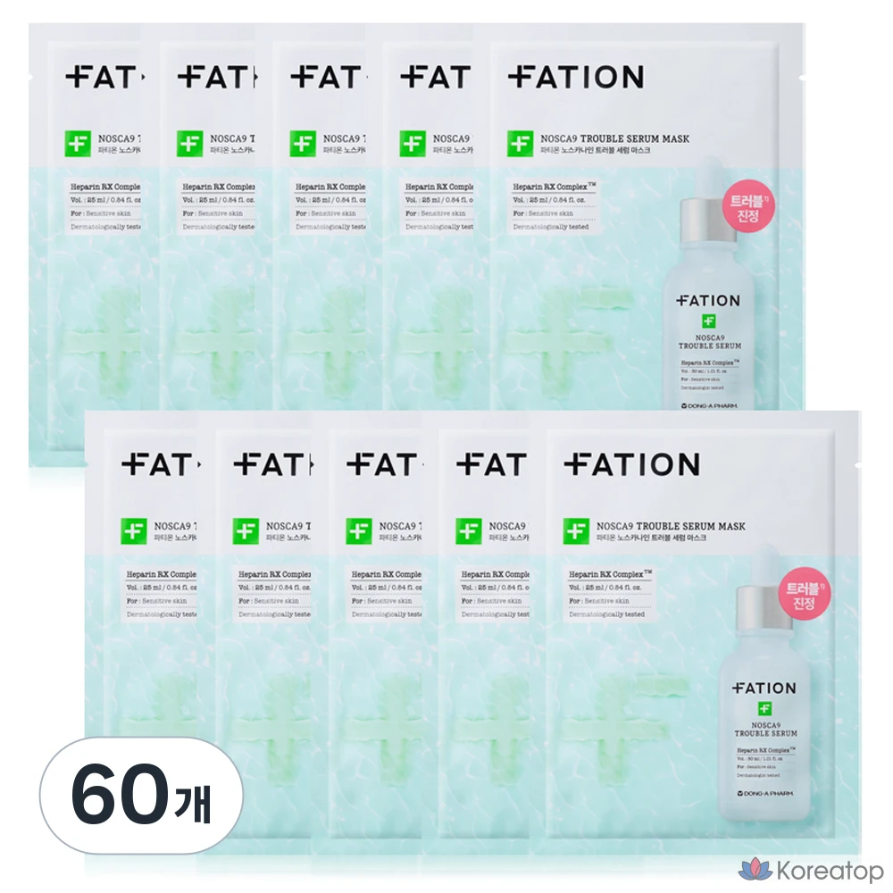 Тканевая маска для лица FATION Nosca9 Trouble Serum Mask, 25 мл, 60 шт.