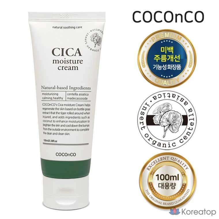 Крем Dr. Jart+ Coco & Co Cica Moisture Cream, 100 мл, 1 шт.