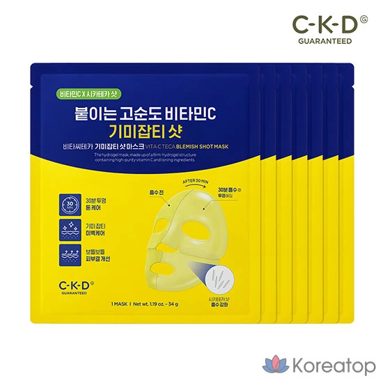 Тканевая маска для лица CKD Gimi Japji Vitamin C Mask, 7 шт.