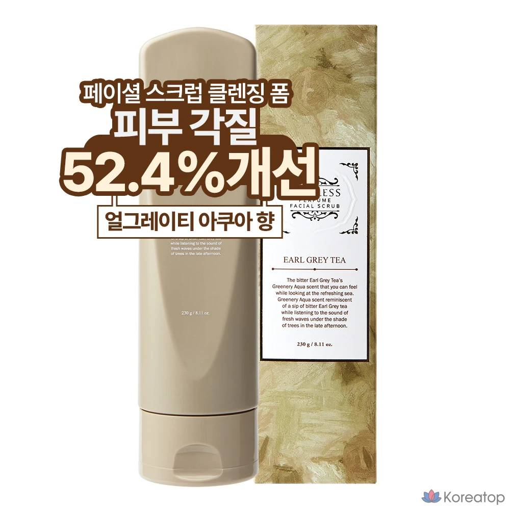 Пилинг для лица TEABLESS Earl Grey Tea Jam Peel Facial Scrub, 230 г, 1 шт.
