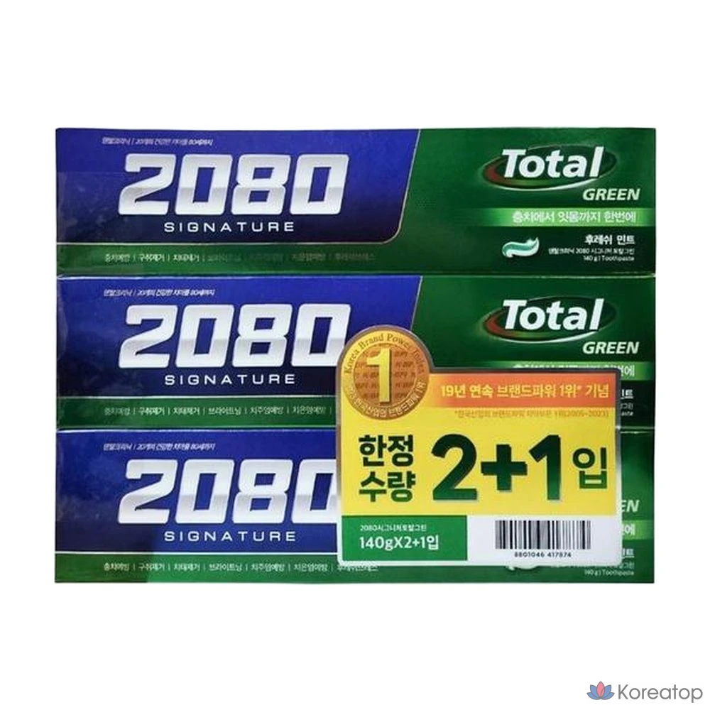 Зубная паста Dental Clinic 2080 Signature Total Green, 140 г, 3 шт.