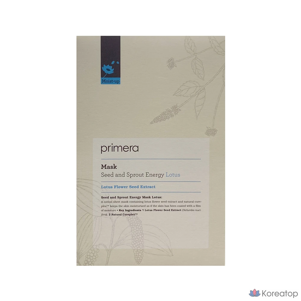 Тканевая маска для лица PRIMERA Seed & Sprout Energy Mask, 5 шт.