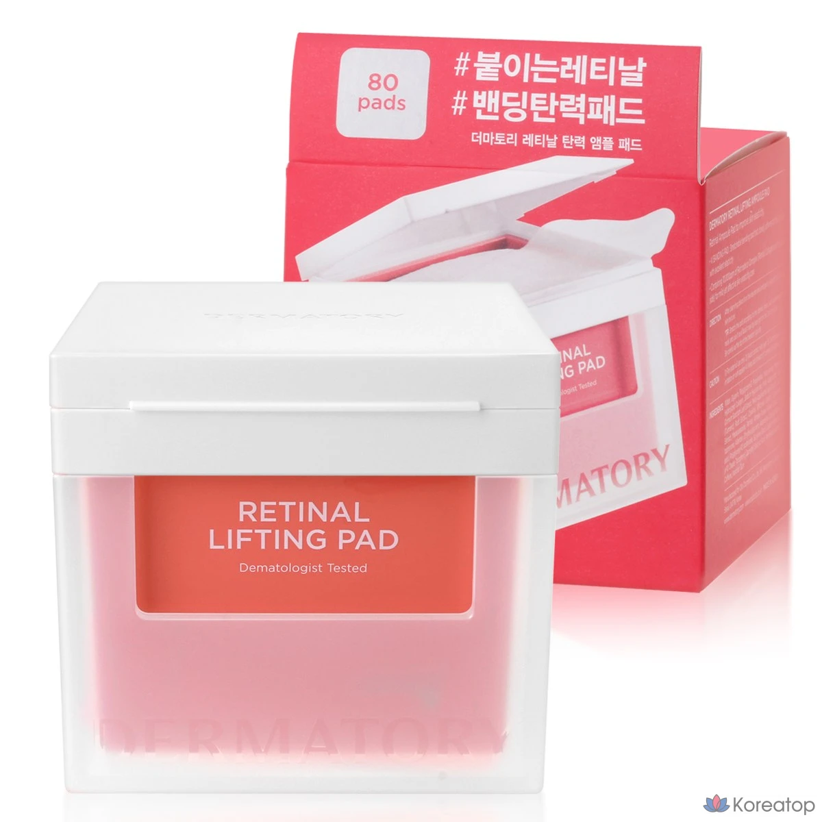 Пэды с ретинолом Dermatory Retinol Firming Ampoule Pad, 80 шт.