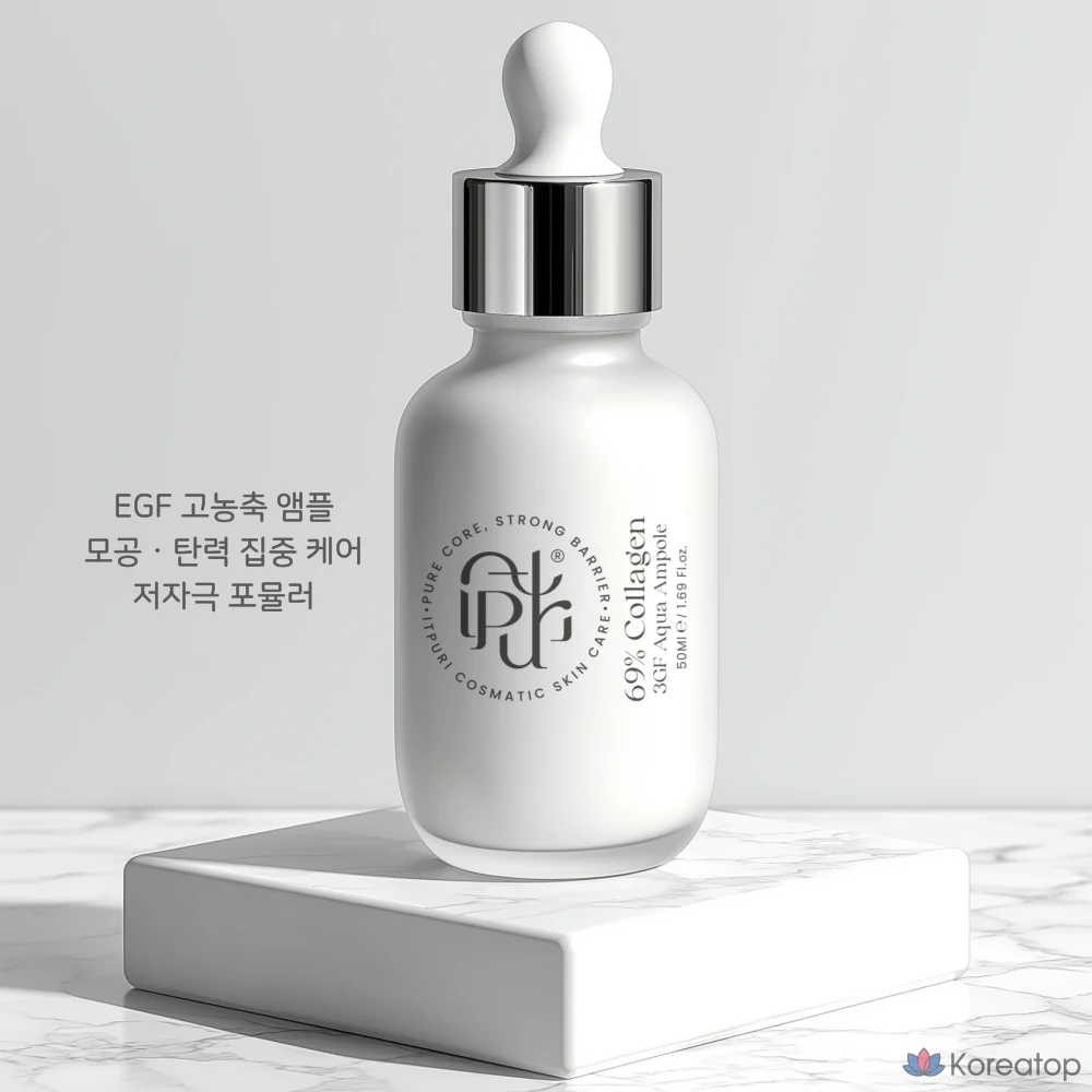 Ампульная сыворотка Easydew EGF Ampoule, 50 мл, 1 шт.