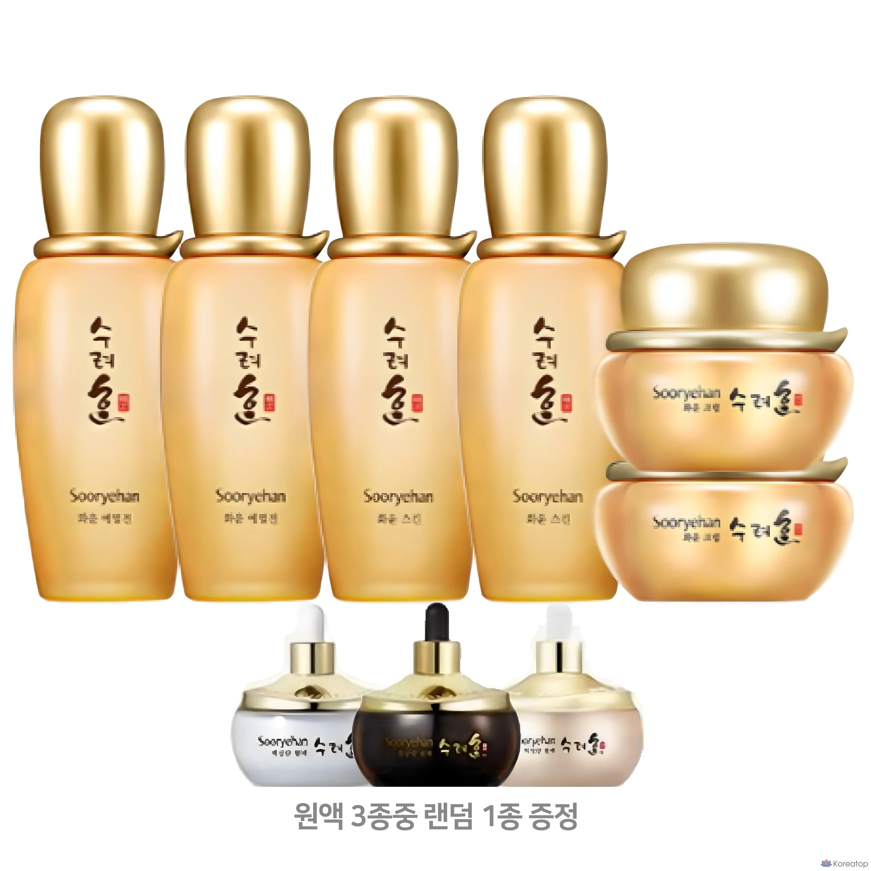 Набор для ухода Sooryehan Hwayoon Basic 3-piece Double Set + Ampoule, 1 шт.
