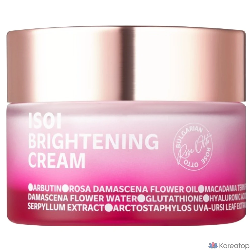 Крем Isoi Brightening Cream, 55 мл, 1 шт.