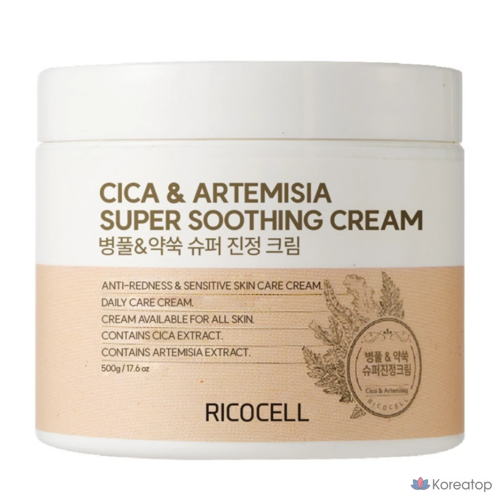 Крем для лица Ricocell Cica & Mugwort Super Soothing Cream, 500 г, 1 шт.
