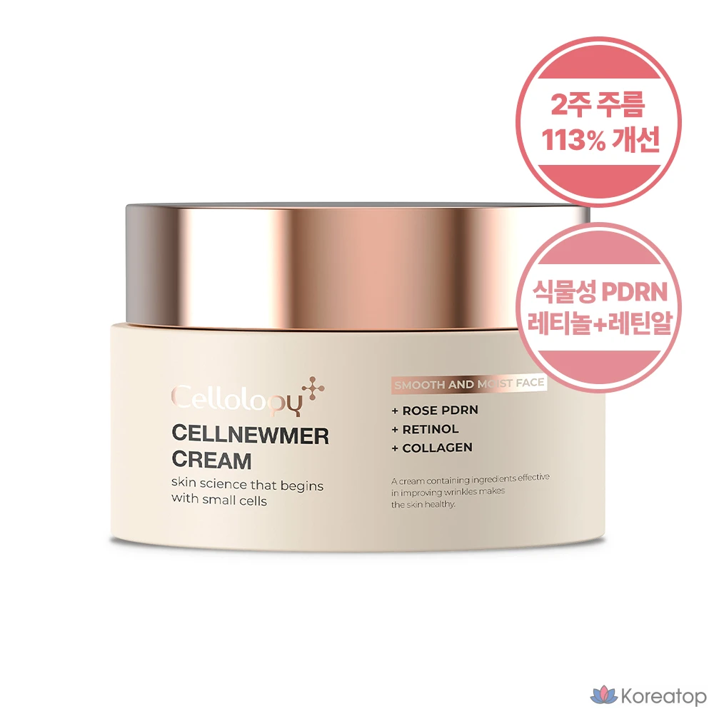 Крем Cellology Cellnewmer Cream PDRN Retinol, 50 мл, 1 шт.