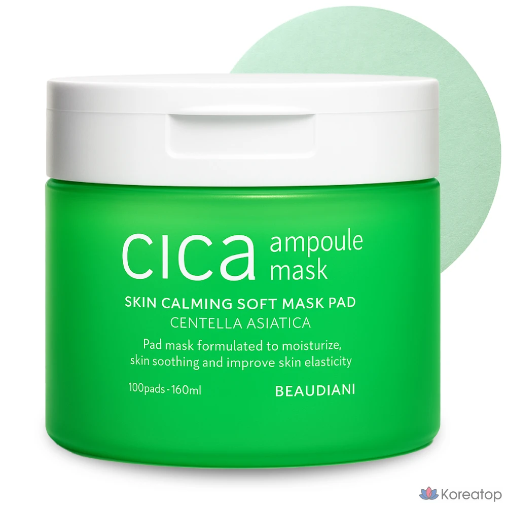 Тканевая маска для лица Beaudiani Cica Ampoule Mask, 160 мл, 100 шт.