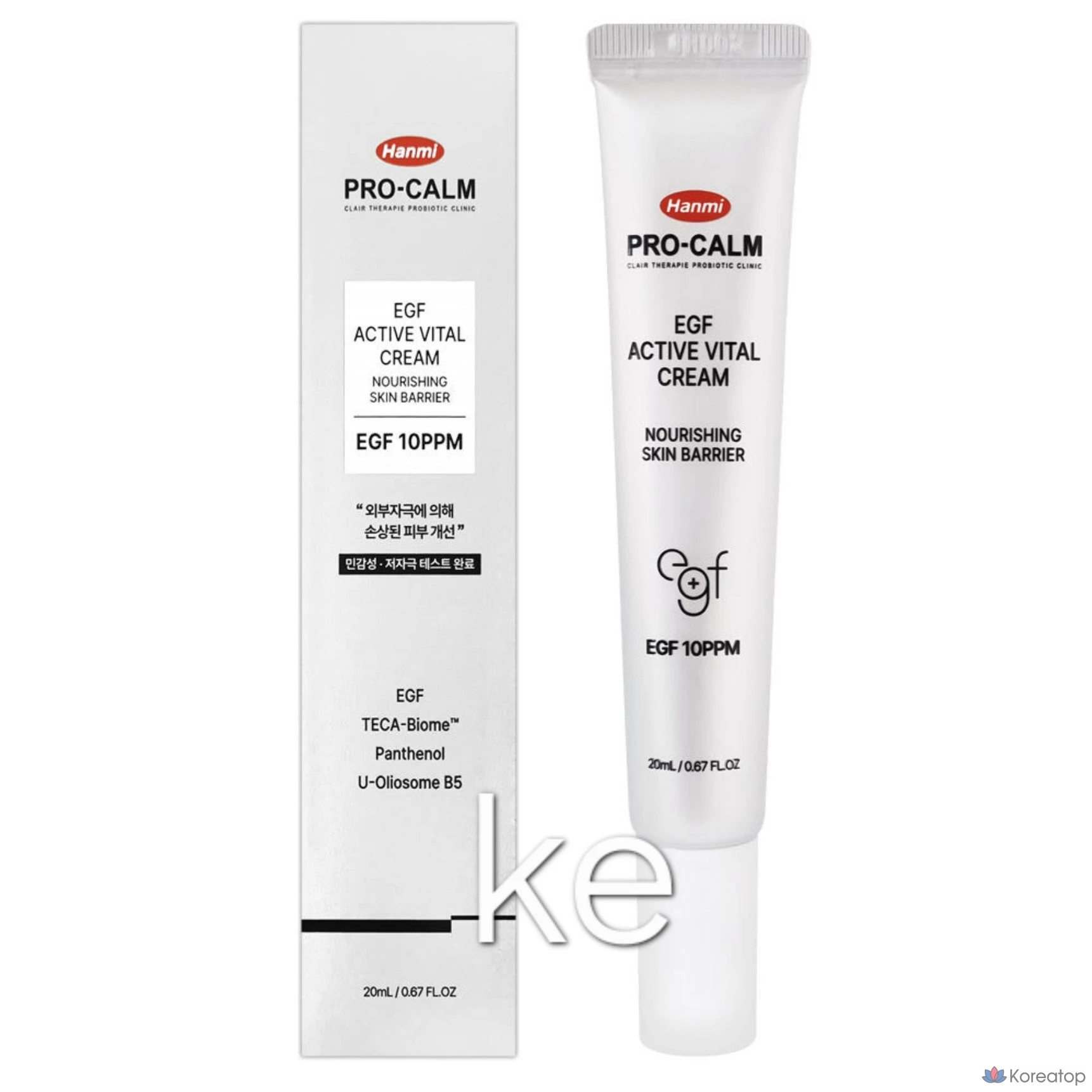 Крем Pro-calm EGF Active Vital, 20 мл, 1 шт.