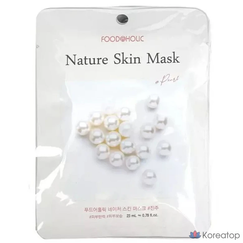 Тканевая маска для лица FoodaHolic Hwasa Pearl Extract Vitality Glow Mask, 10 шт.