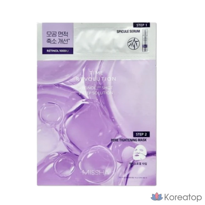 Тканевая маска для лица Missha Time Revolution 1000 Shot 2-Step Solution Mask, 10 шт.