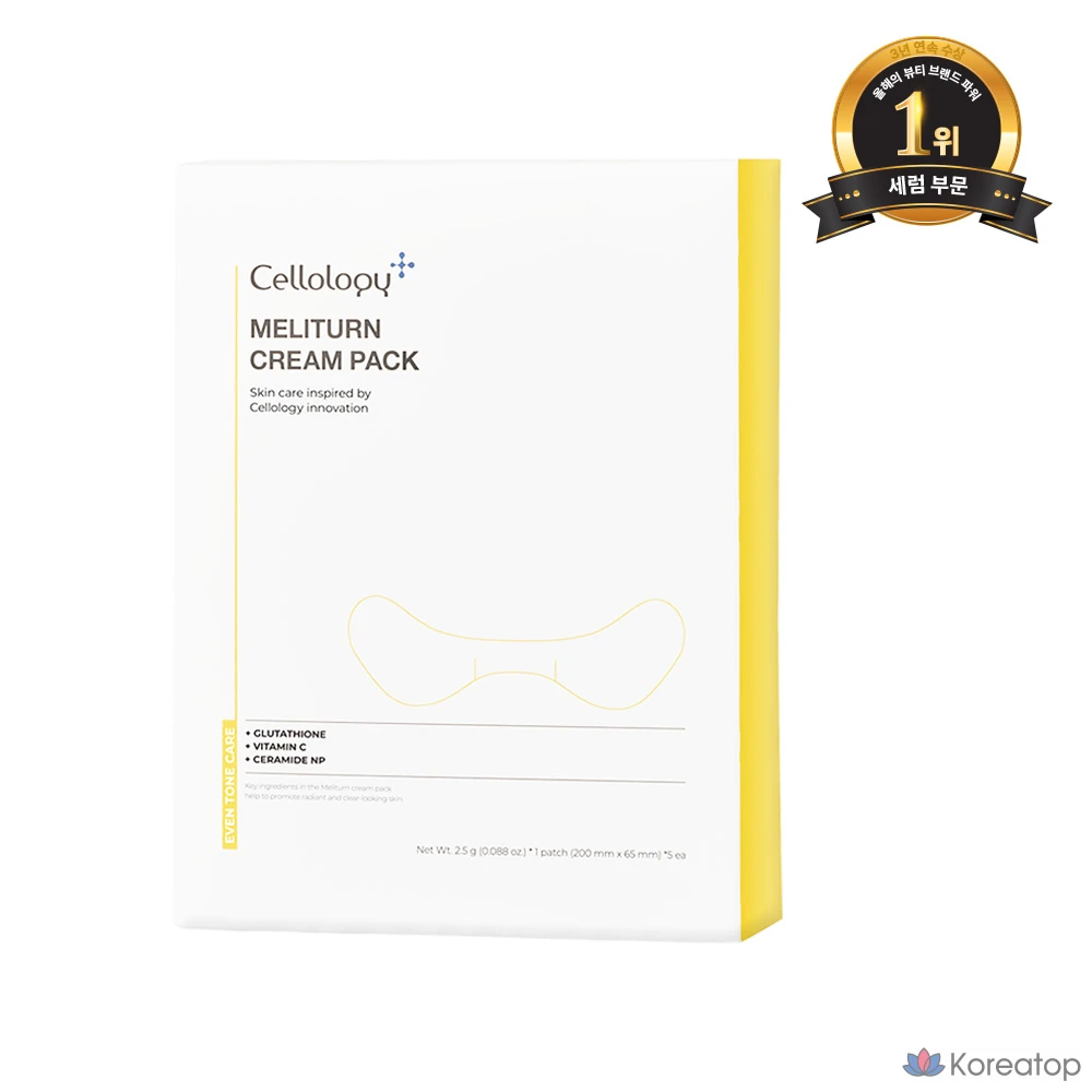 Крем-маска Cellology Melittin Cream Pack Glutathione, 5 шт.