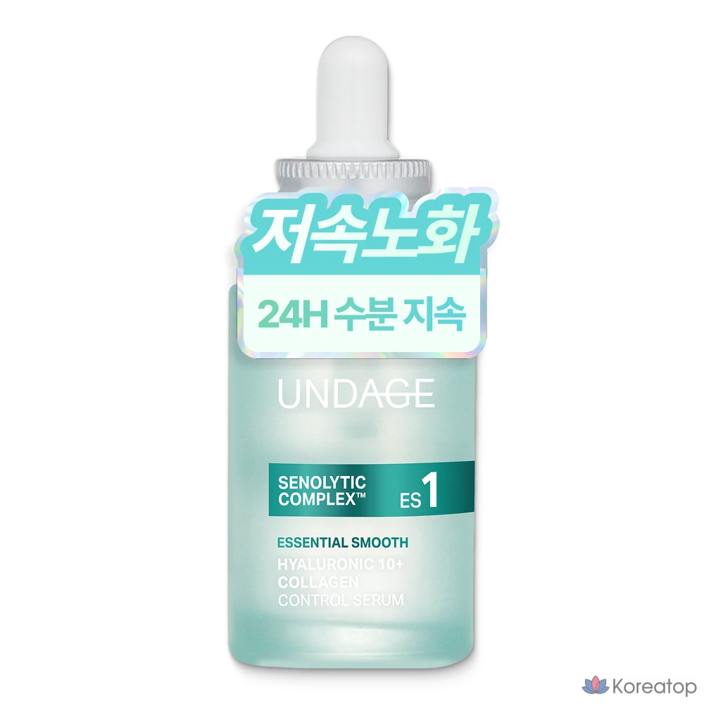Сыворотка 9wishes Senolytic Complex Undaegie Hyaluronic Acid Collagen Soothing Serum, 40 мл, 1 шт.