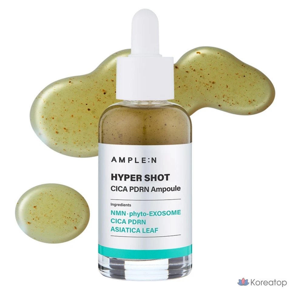 Ампульная сыворотка AMPLE:N Hyper Shot Cica PDRN Ampoule, 50 мл, 1 шт.