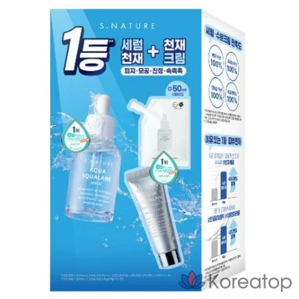 Сыворотка S.NATURE Aqua Squalane Serum, 50 мл + 50 мл + 10 мл, 1 шт.