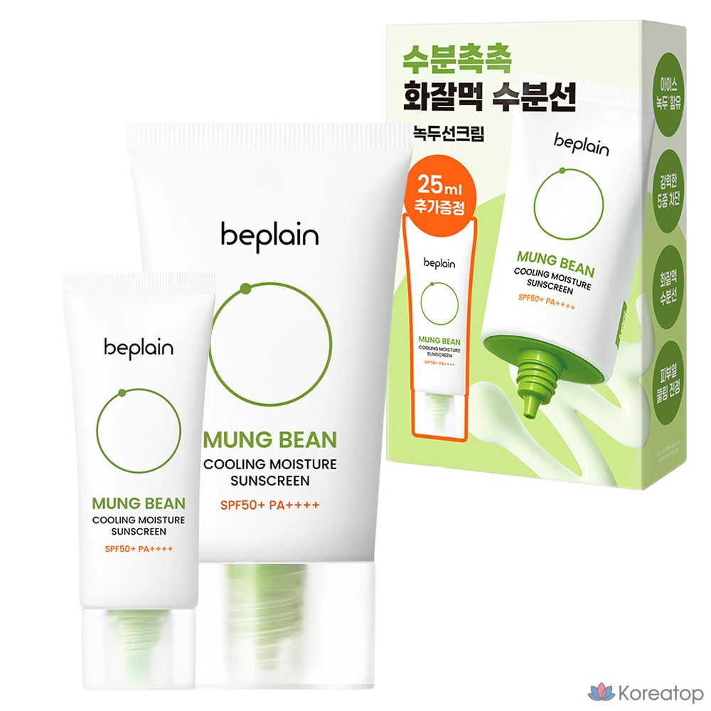 Солнцезащитный крем Beplain Mung Bean Cooling Moisture Sun Cream SPF50+ PA++++, 75 мл, 1 шт.