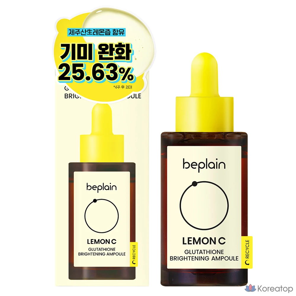 Ампульная сыворотка Beplain Lemon Seed Glutathione Brightening Ampoule, 30 мл, 1 шт.