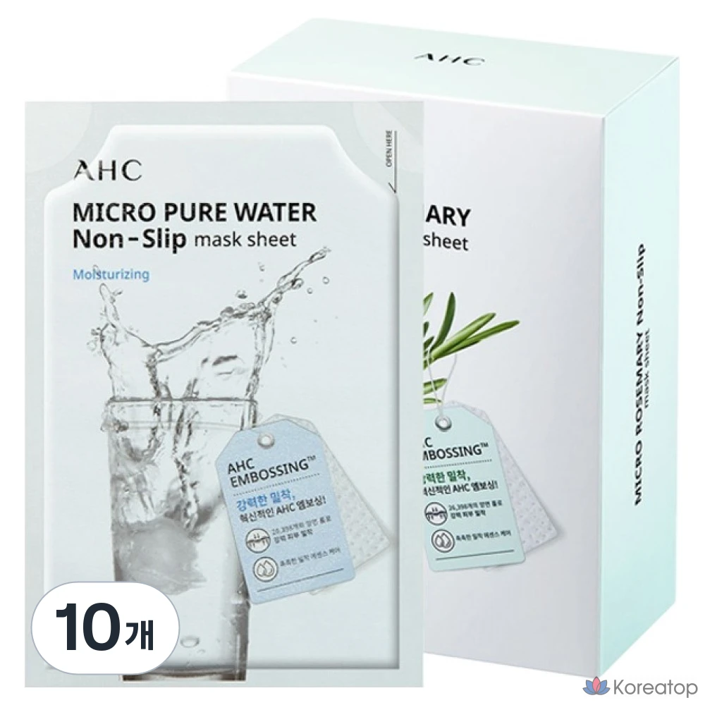 Листовая клейкая маска AHC Micro Pure Water, 33 мл, 10 штук, 10 штук