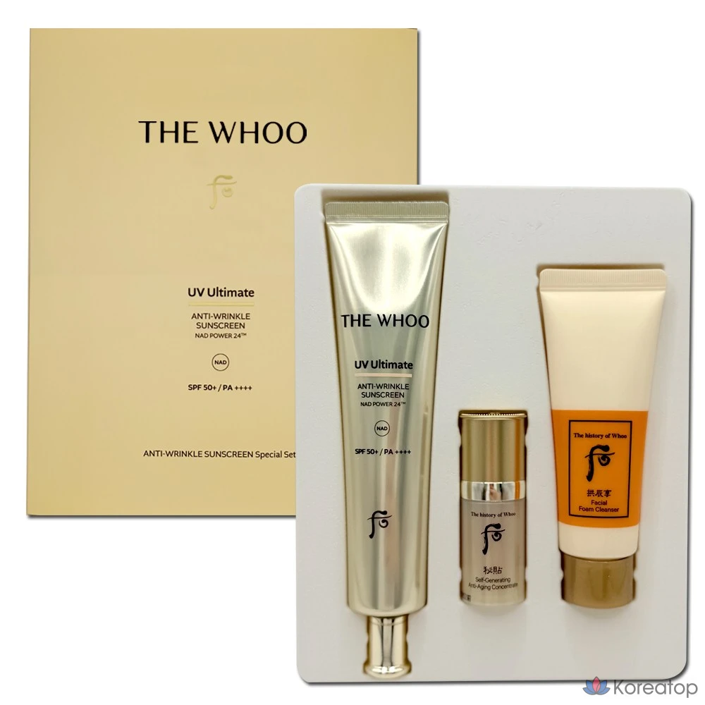 Солнцезащитный крем THE HISTORY OF WHOO Gongjinhyang Jin Hae Yoon Wrinkle Sun Cream, 75 мл, 1 шт.