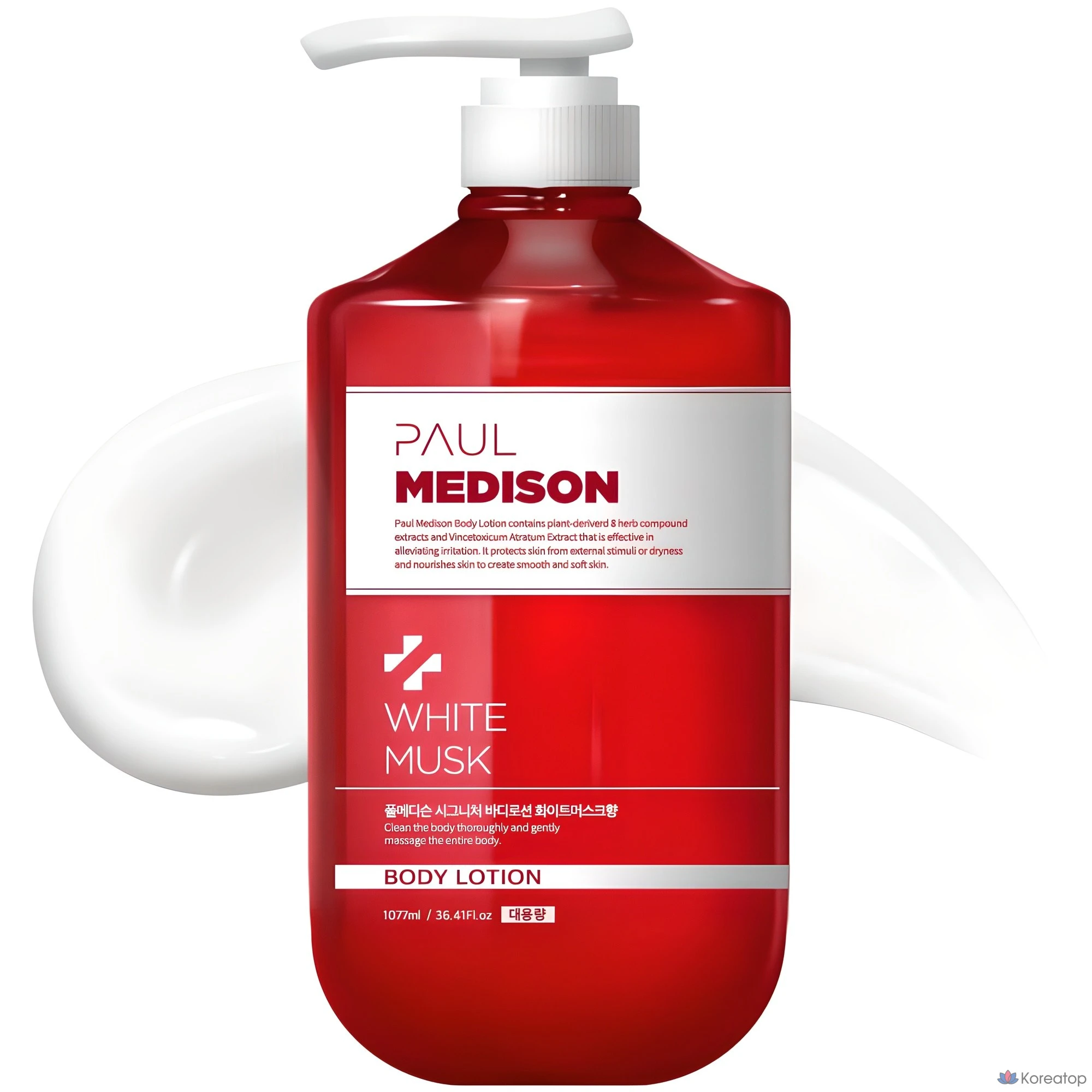 Лосьон для тела Paul Medison Signature Body Lotion White Musk, 1.077 л, 1 шт.