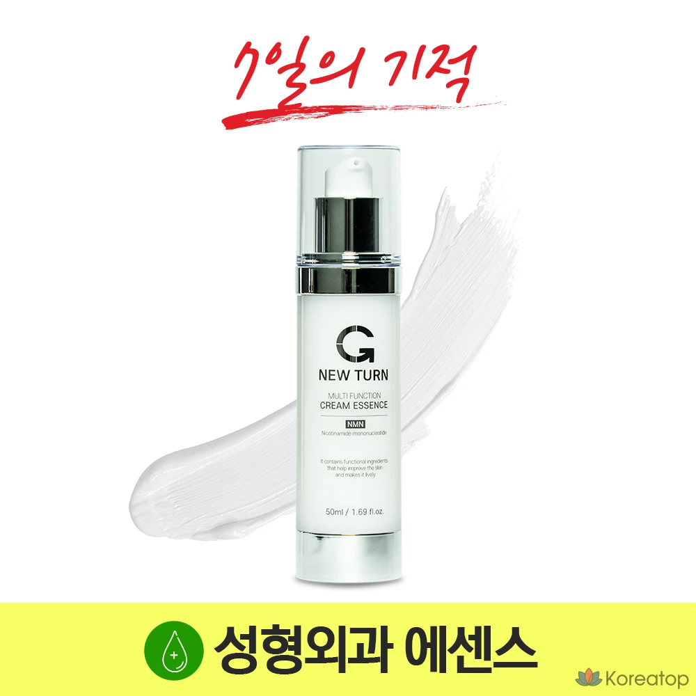 Крем-эссенция YNM Newton Glutathione Hyaluronic Acid NMN Cream Essence, 50 мл, 1 шт.