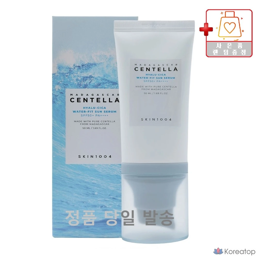 Солнцезащитная сыворотка SKIN1004 Madagascar Centella Hyalu-Cica Water-Fit Sun Serum, 50 мл + 5 мл, 1 набор