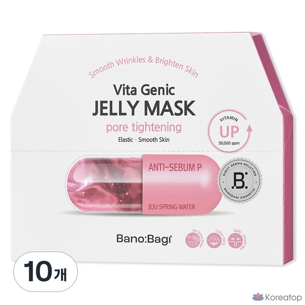 Гидрогелевая маска для лица Banobagi Vitagenic Jelly Mask Pore Tightening, 30 мл, 10 шт.