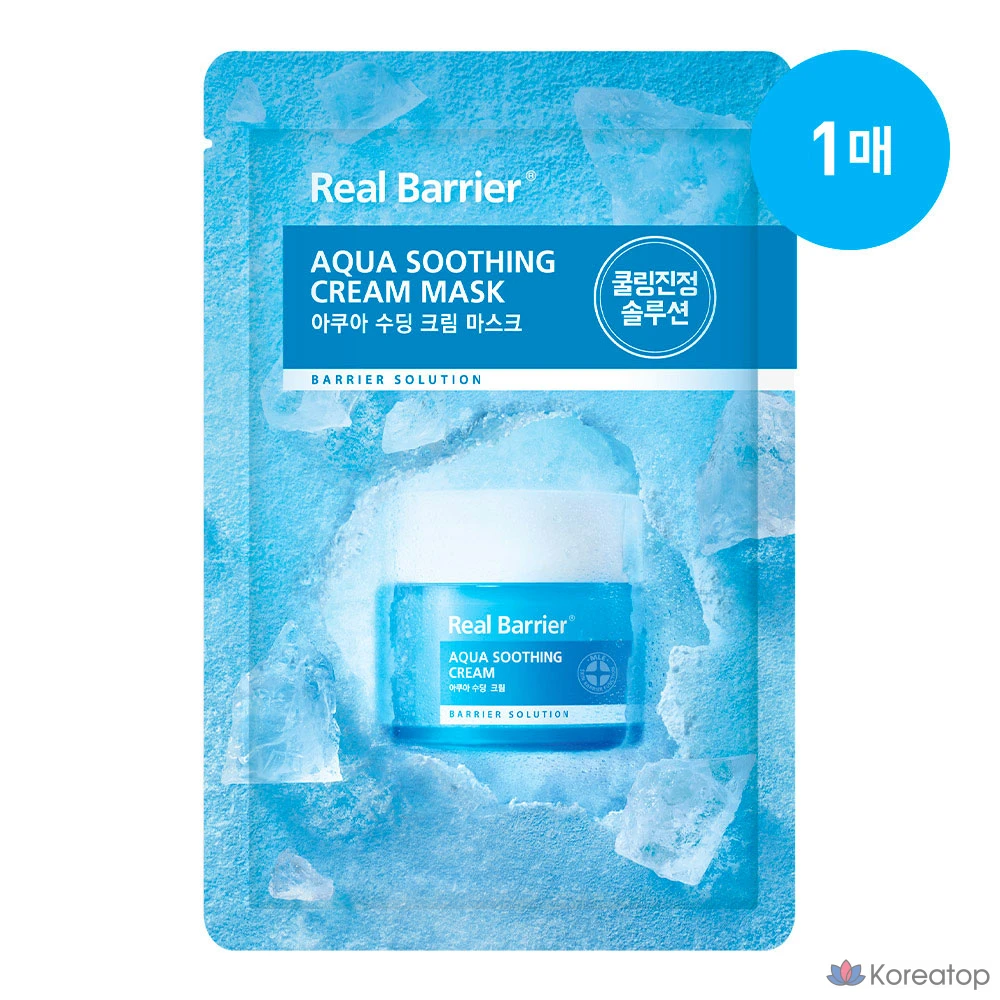 Тканевая маска для лица Real Barrier Aqua Soothing Cream Mask, 30 мл, 1 шт.