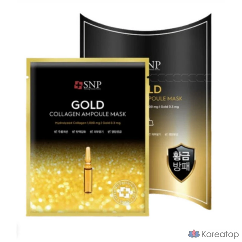 Ампульная маска S. N. P. Black Gold 10 штук, 15 штук, 1 штука