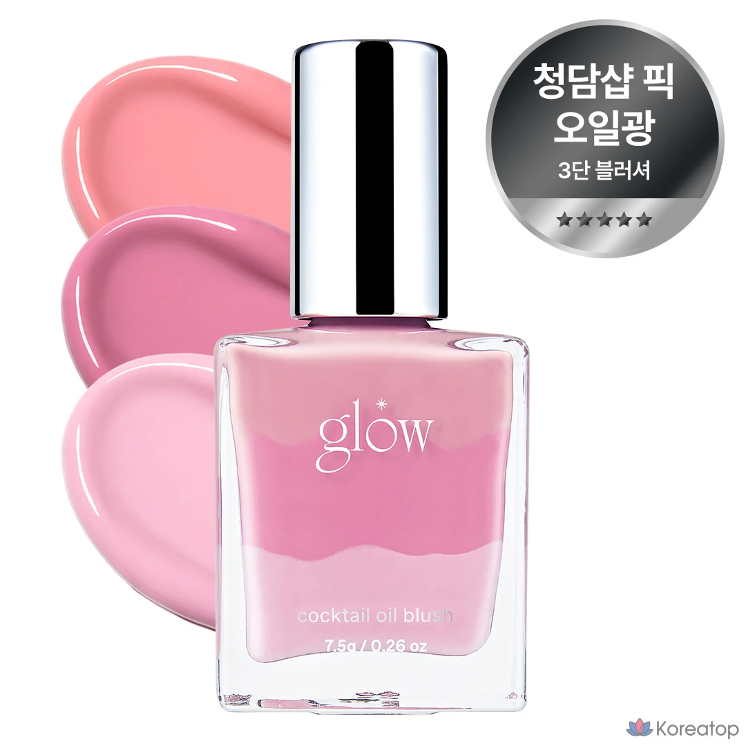 Бальзам для щек Glow Cocktail Oil Blusher, оттенок Purple Flame, 1 шт.