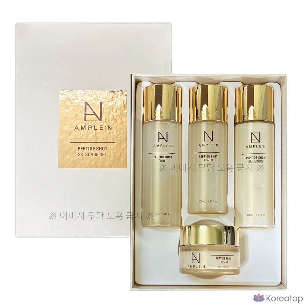 Набор для ухода AMPLE:N Peptide Shot Skincare 4-piece Set, 1 шт.