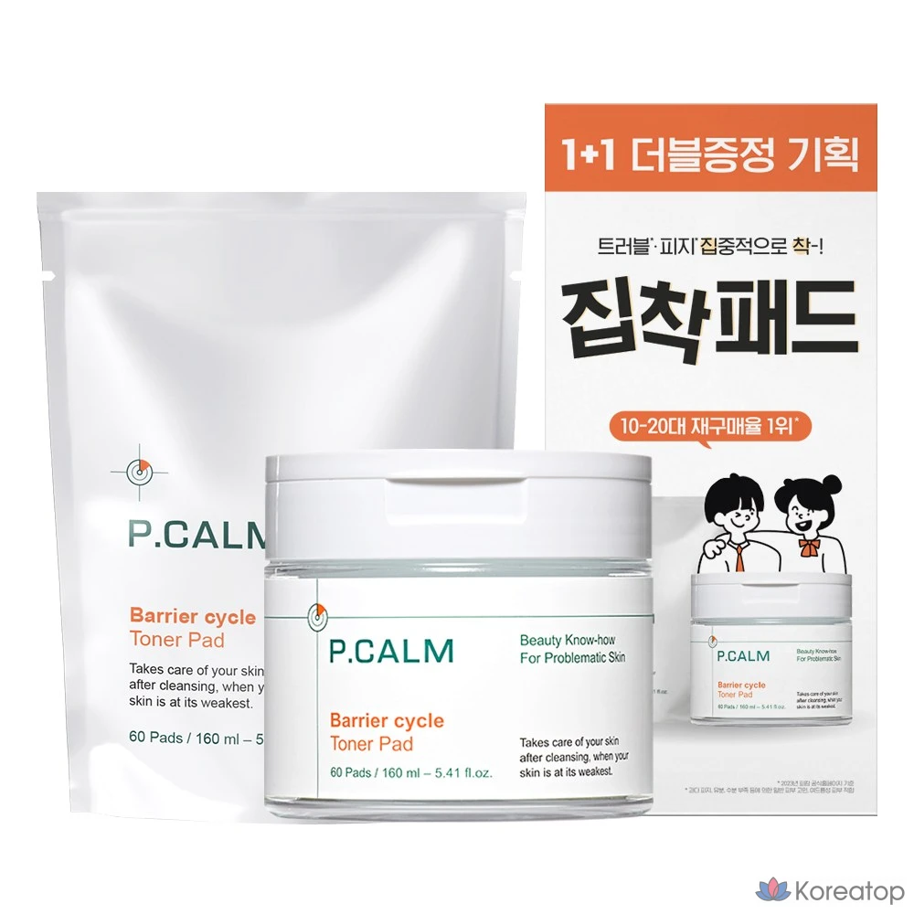 Тонер-пэды P.CALM Barrier Cycle Soothing Toner Pad Refill 2-piece Set, 120 шт.