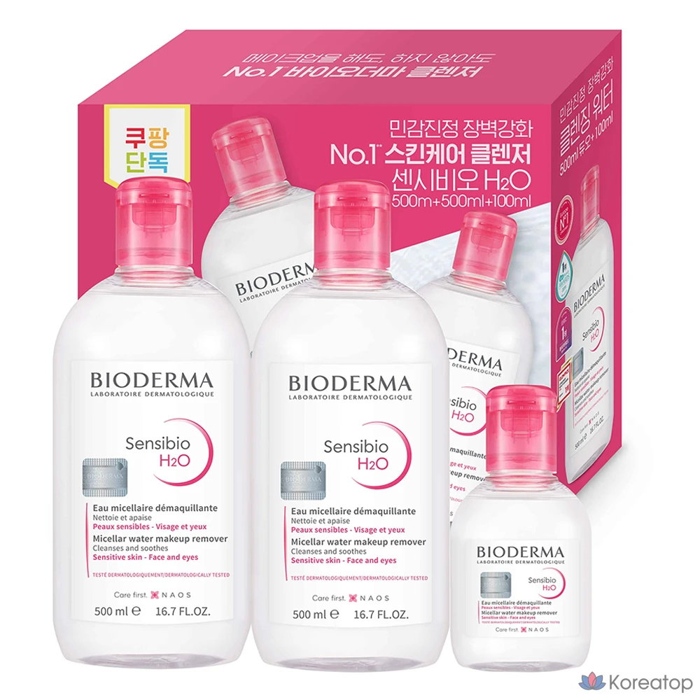 Набор для ухода Bioderma Sensibio H2O 3-piece Set (Cleansing Water), 1 шт.