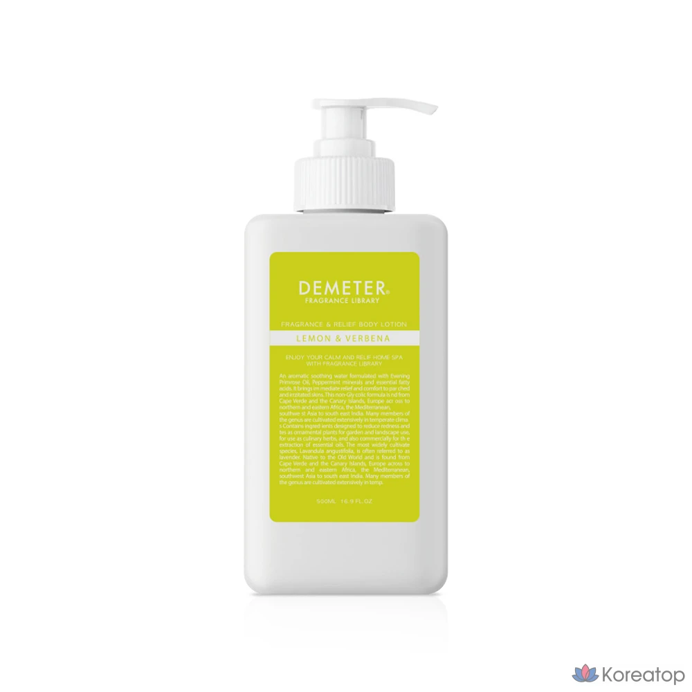 Лосьон для тела Demeter Lemon Verbena Body Lotion, 480 мл, 1 шт.