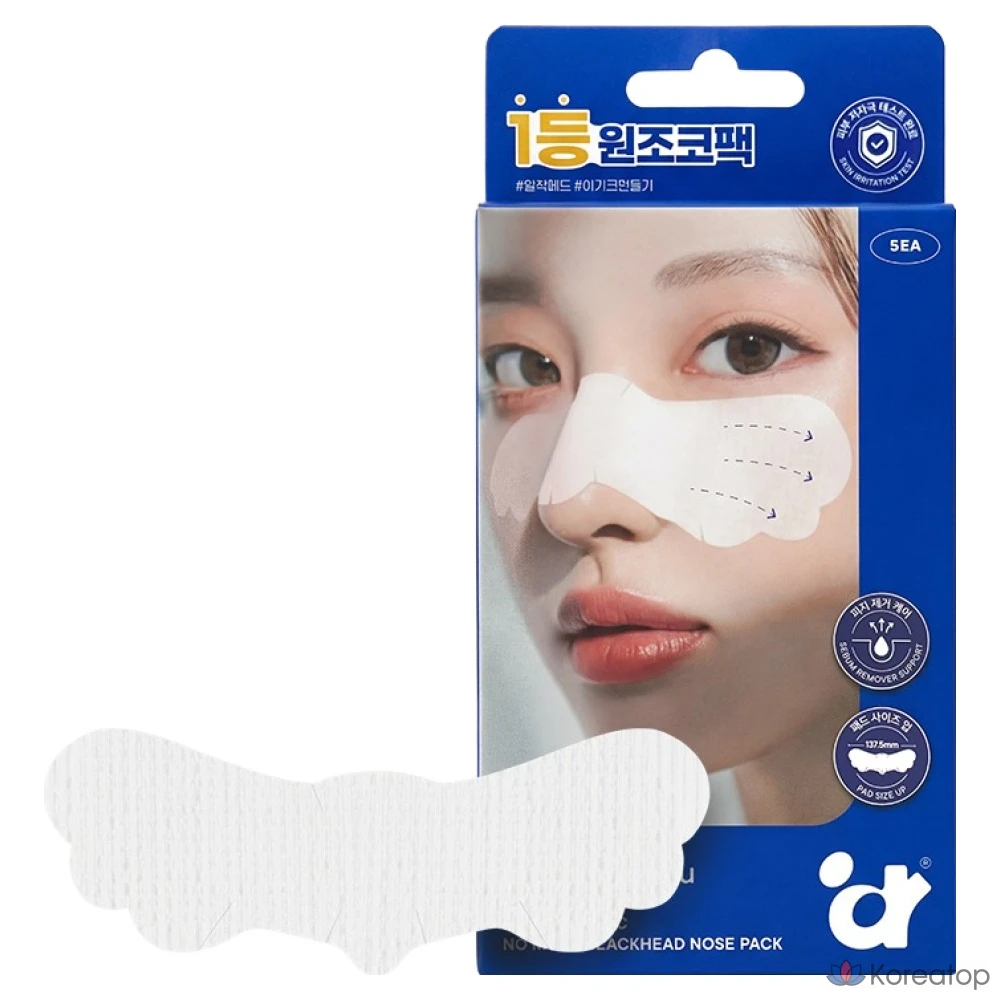 Патчи для носа One-Day's You Pore No More Blackhead Nose Pack, 5 шт.