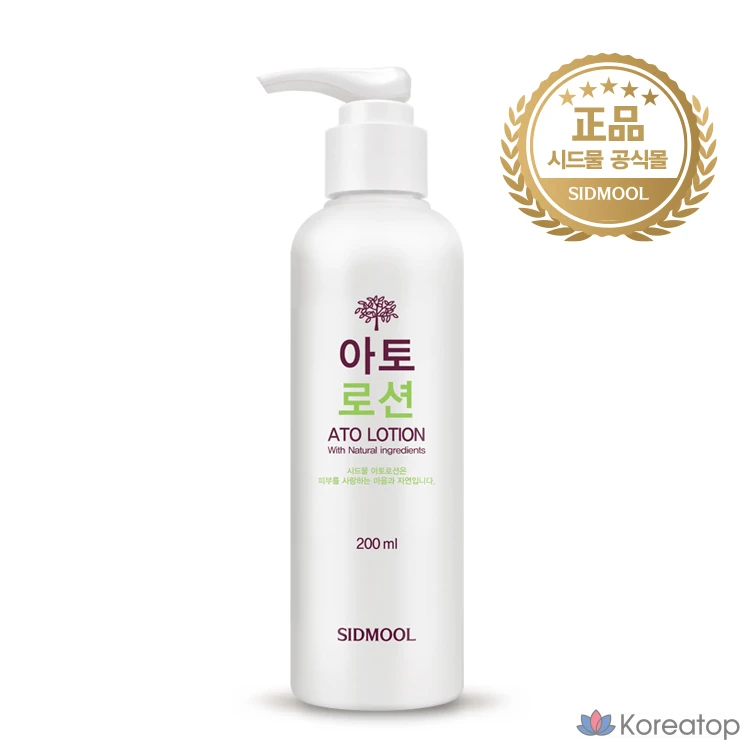 Лосьон для тела Sidmool Ato Lotion, 200 мл, 1 шт.