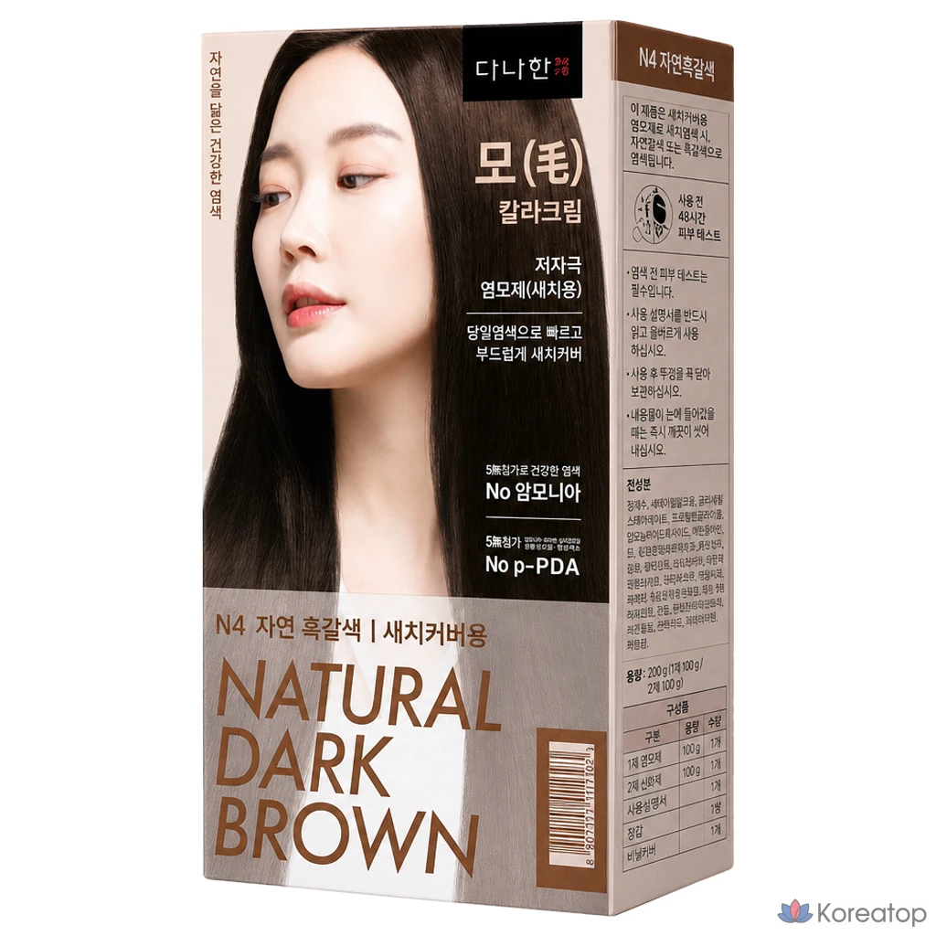 Крем для волос с тонирующим эффектом Danahan Mo Color Cream, оттенок N4 Natural Dark Brown, 200 г, 1 шт.