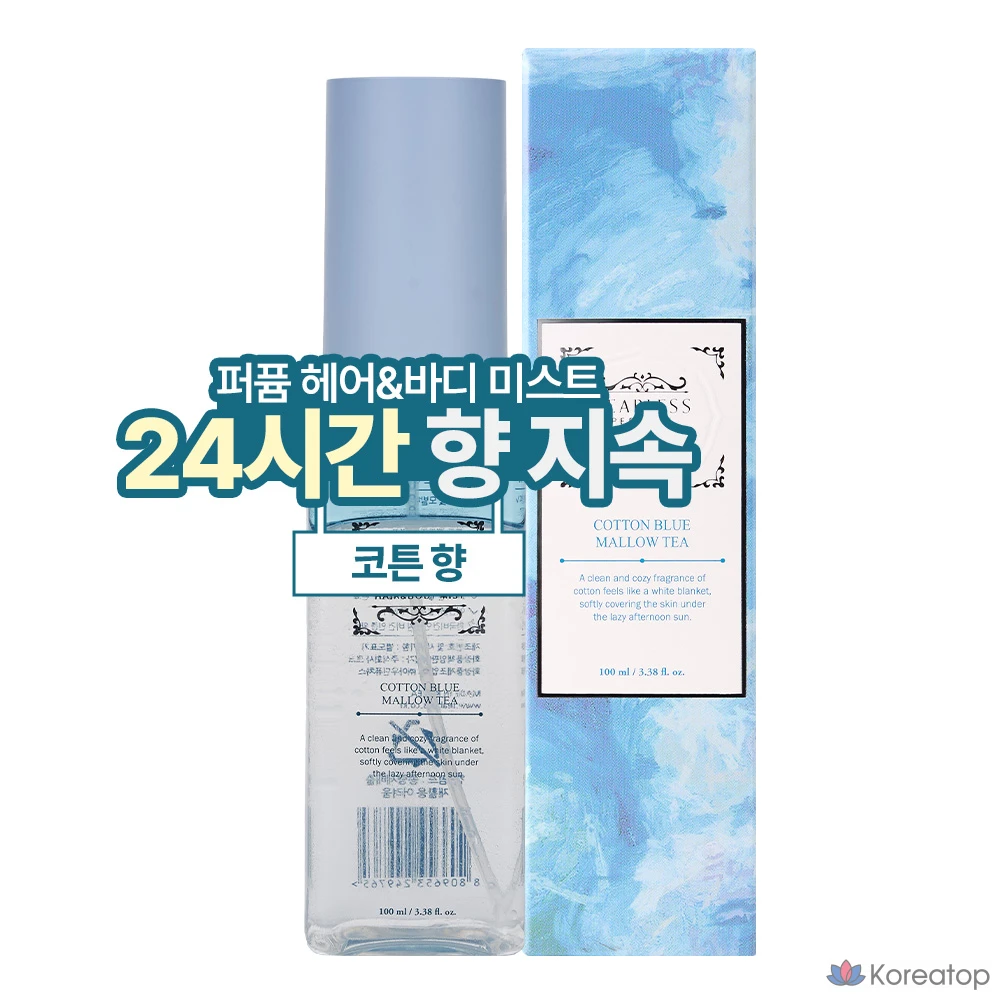 Парфюмированный спрей для волос и тела TEABLESS Perfume Hair &amp; Body Mist Blue Mellow Tea Cotton, 100 мл, 1 шт.