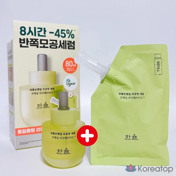 Сыворотка HANYUL Pine Bud Wrinkle &amp; Pore Fit Serum, 40 мл + 40 мл (рефилл), 130 г