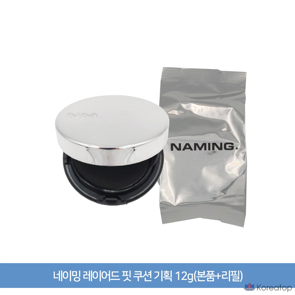 Кушон NAMING Layered Fit Cushion Special Set, оттенок 23Y, 12 г, 1 шт.