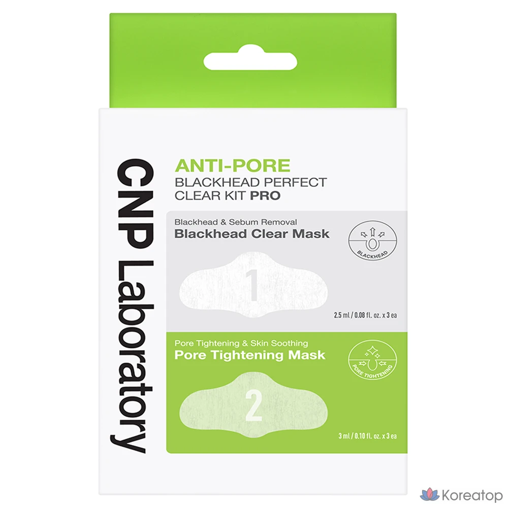 CNP Tea &amp; Bac Anti-Pore Blackhead Perfect Clear Kit Pro 3 упаковки, 3 штуки, 1 комплект