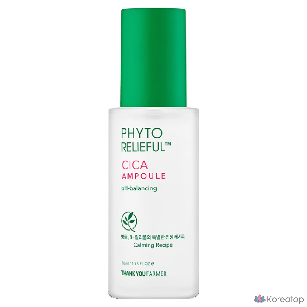 Ампульная сыворотка Thank You Farmer Phyto Lilyful Cica Ampoule, 50 мл, 1 шт.