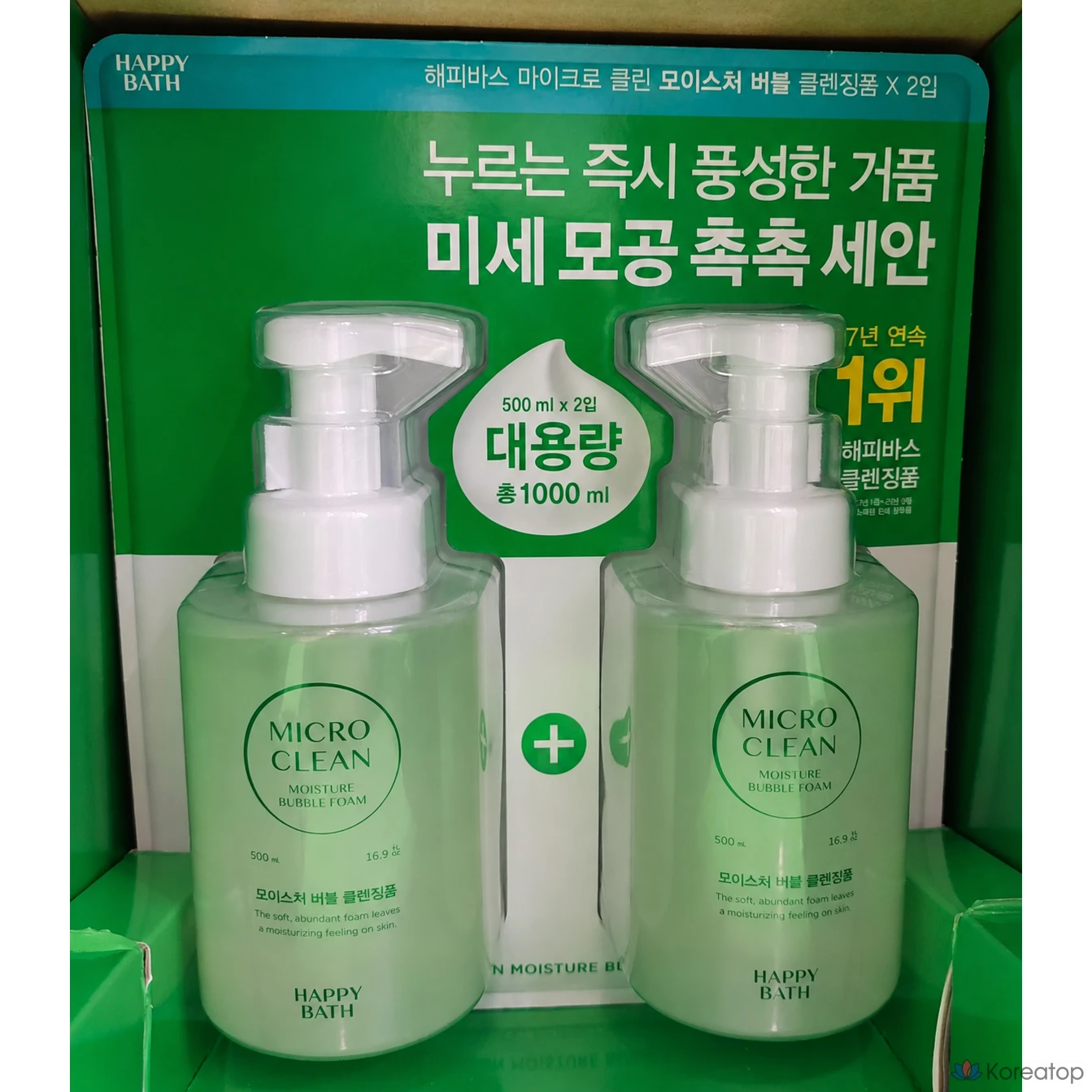 Гель для умывания Happy Bath Micro Clean Moisture Bubble Foam Duo Set, 1 л, 2 шт.