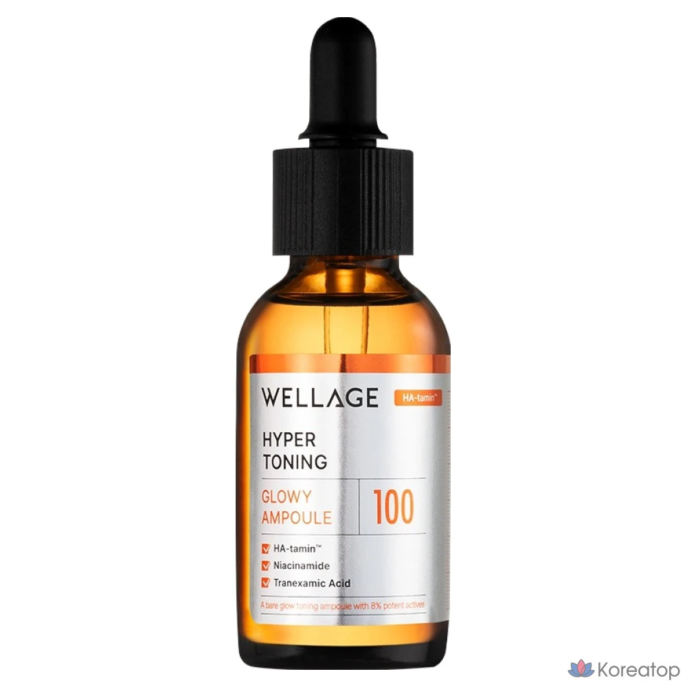 Ампульная сыворотка WELLAGE Hyper Toning Glowy Ampoule, 30 мл, 1 шт.