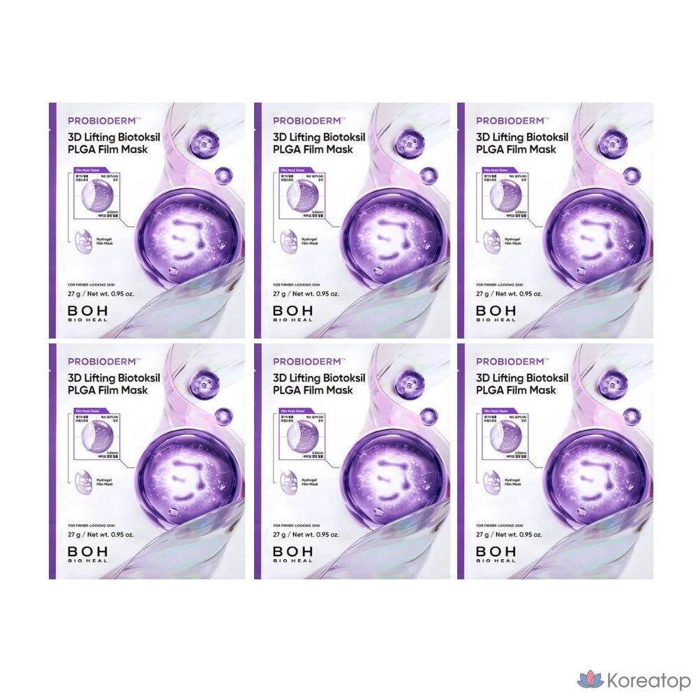 Тканевая маска для лица BIOHEAL BOH Probioderm 3D Lifting Biotoxyl PLGA Film Mask, 6 шт.