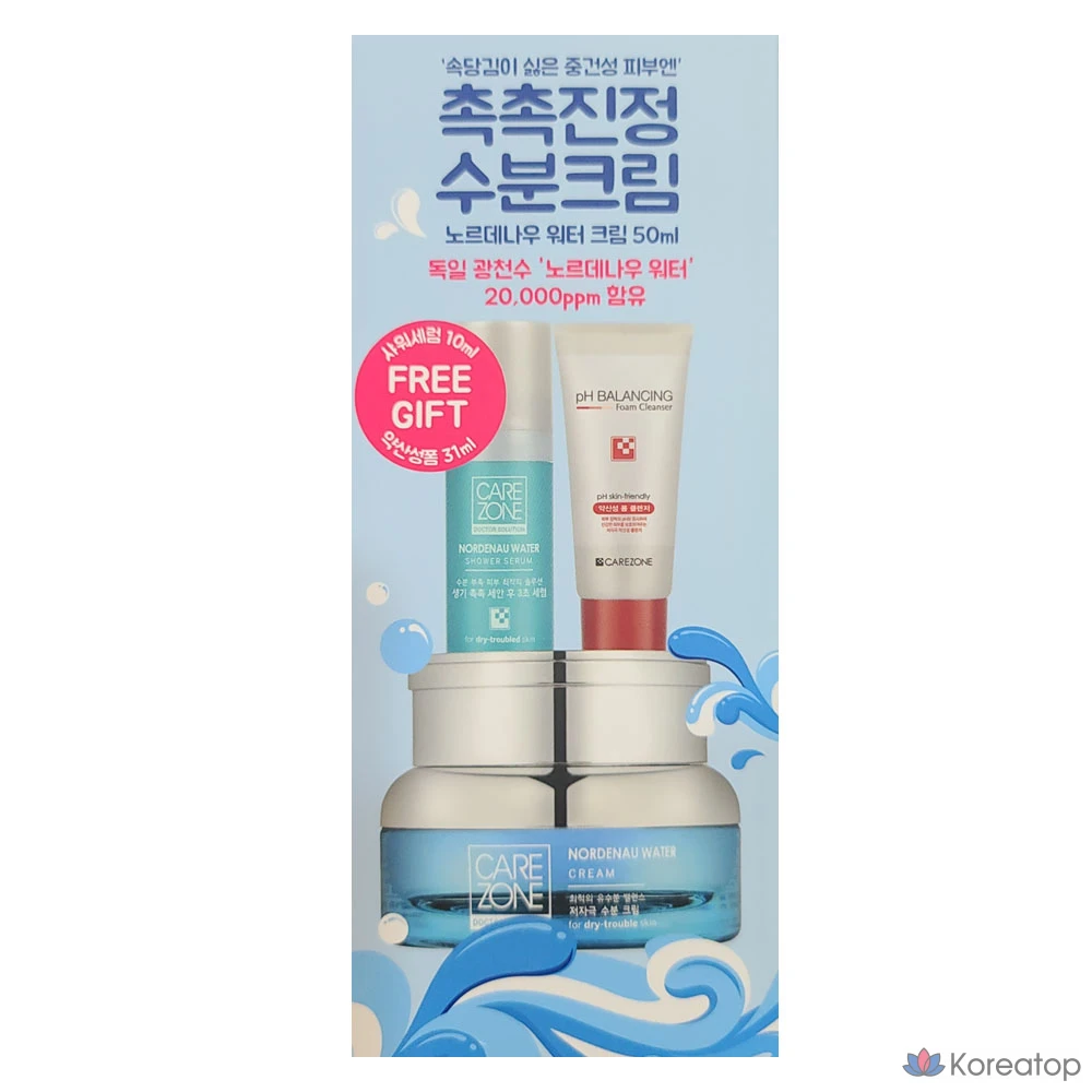 Набор для ухода Carezone Dr.Solution Nordenau Water Cream 3-piece Set, 50 мл, 1 шт.