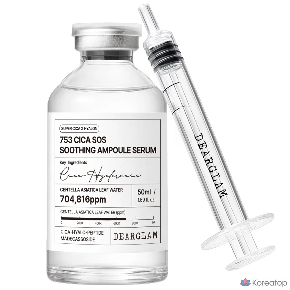 Ампульная сыворотка DEARGLAM 753 Cica SOS Soothing Ampoule Serum, 50 мл, 1 шт.