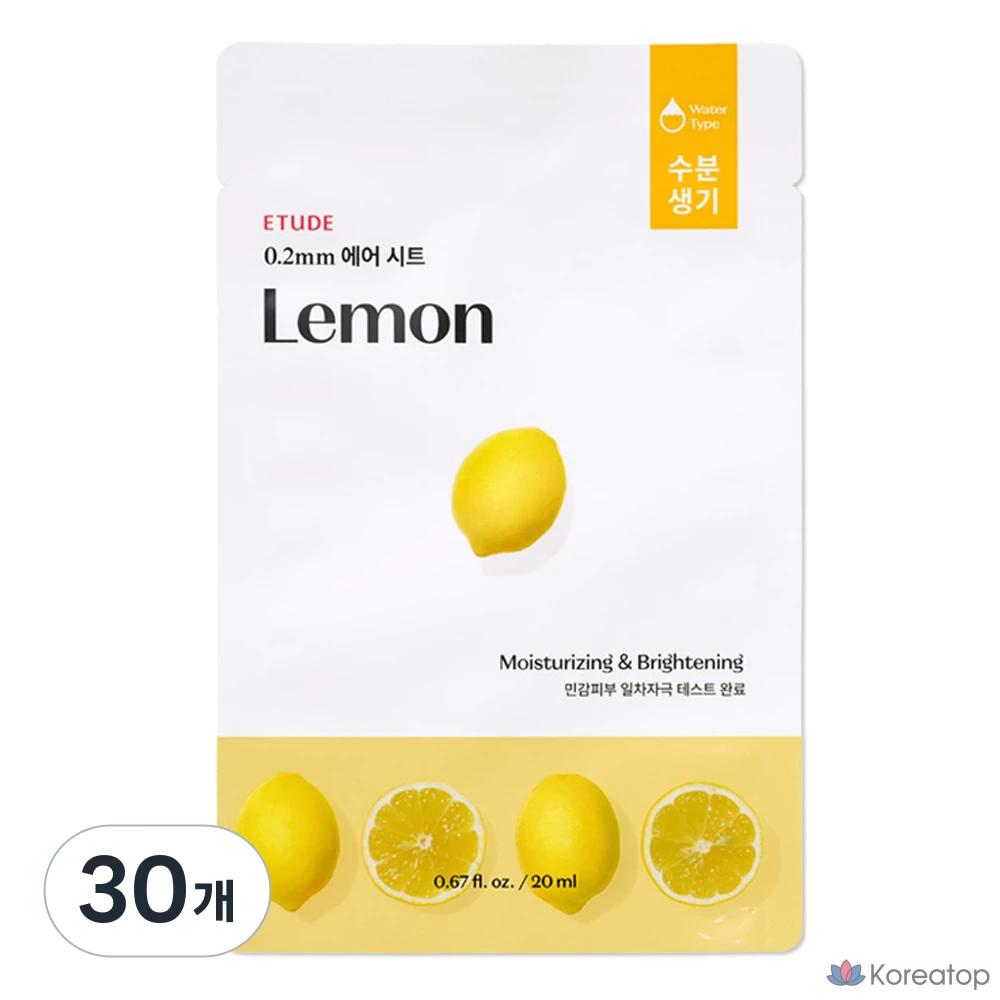 Тканевая маска для лица Etude House 0.2 Therapy Air Mask Lemon, 30 шт.